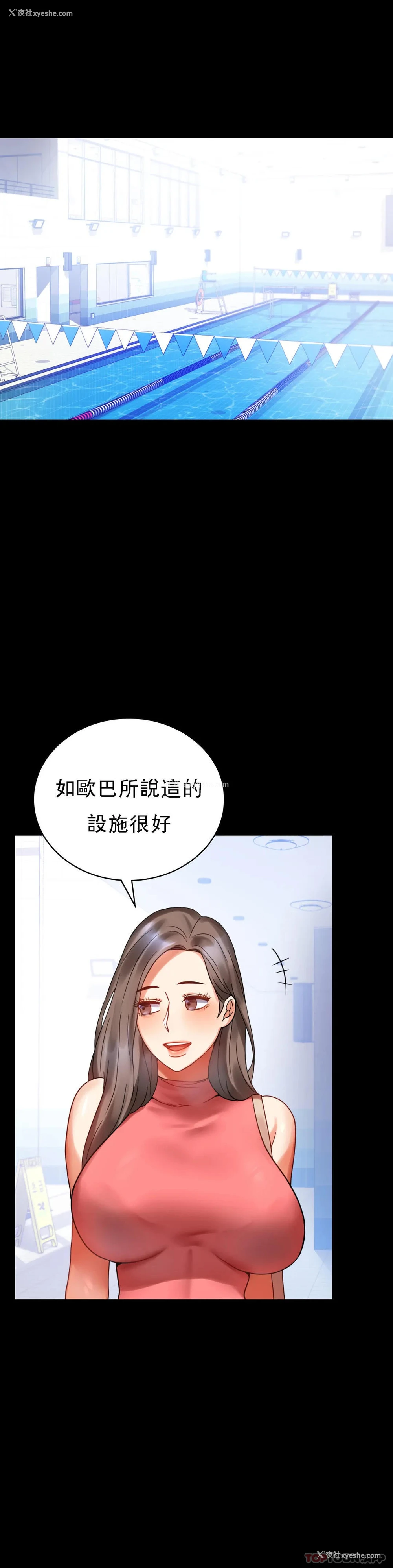 1P - 婚外情概率