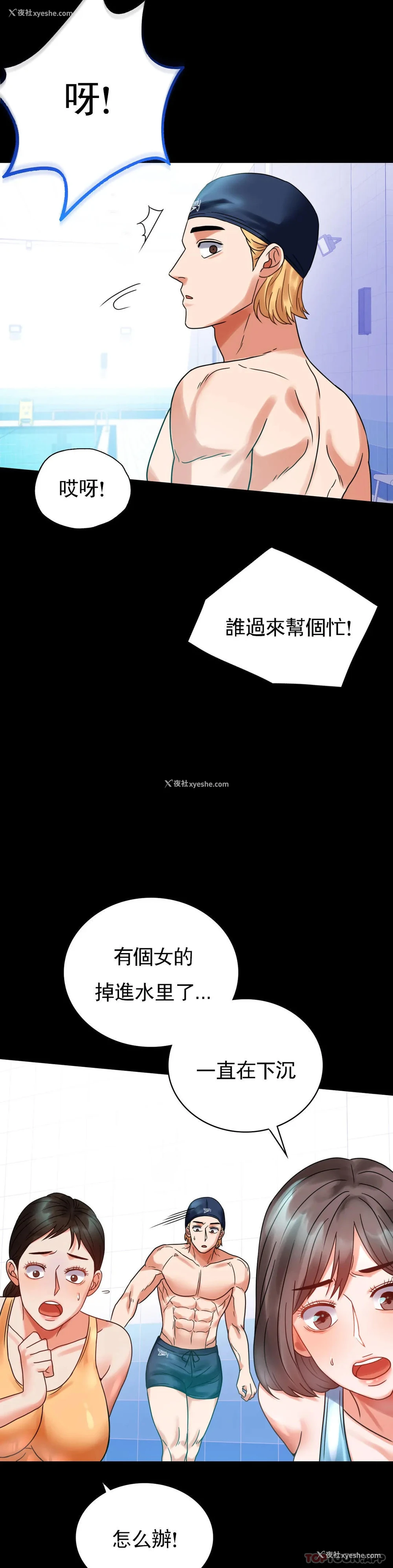 27P - 婚外情概率