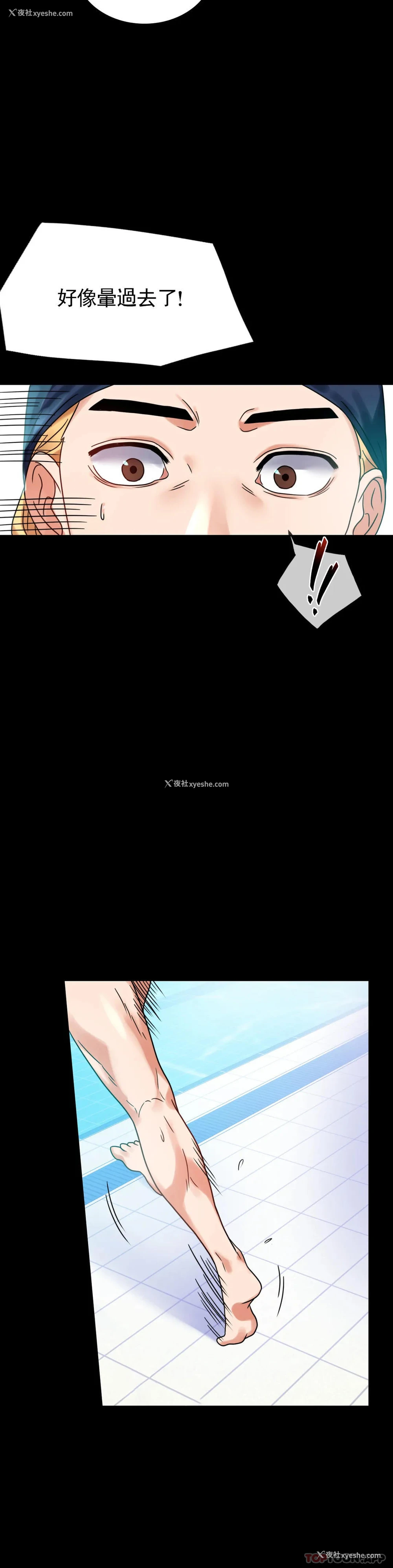 28P - 婚外情概率