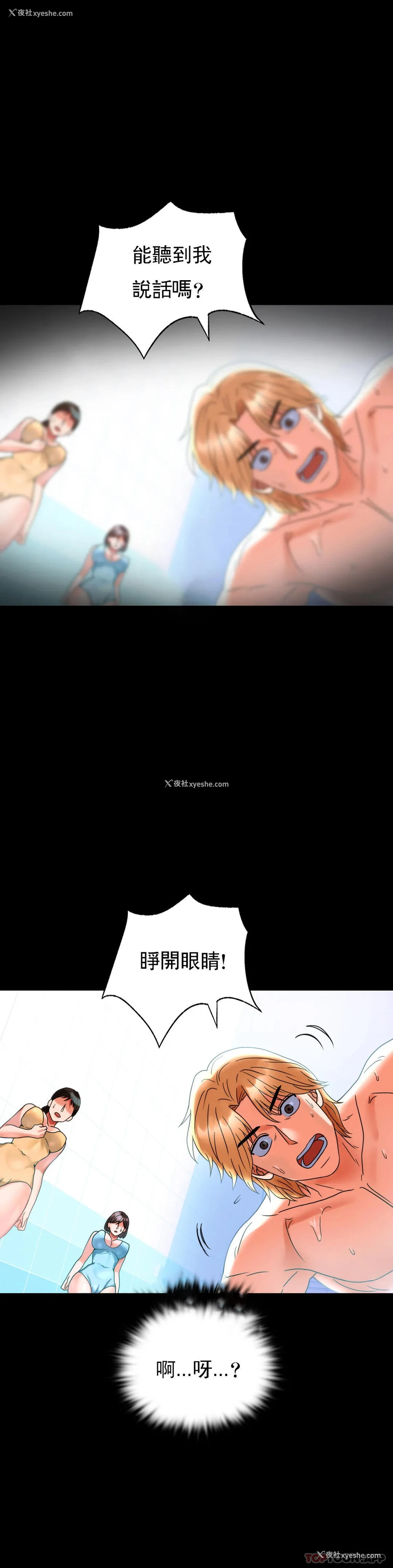 31P - 婚外情概率