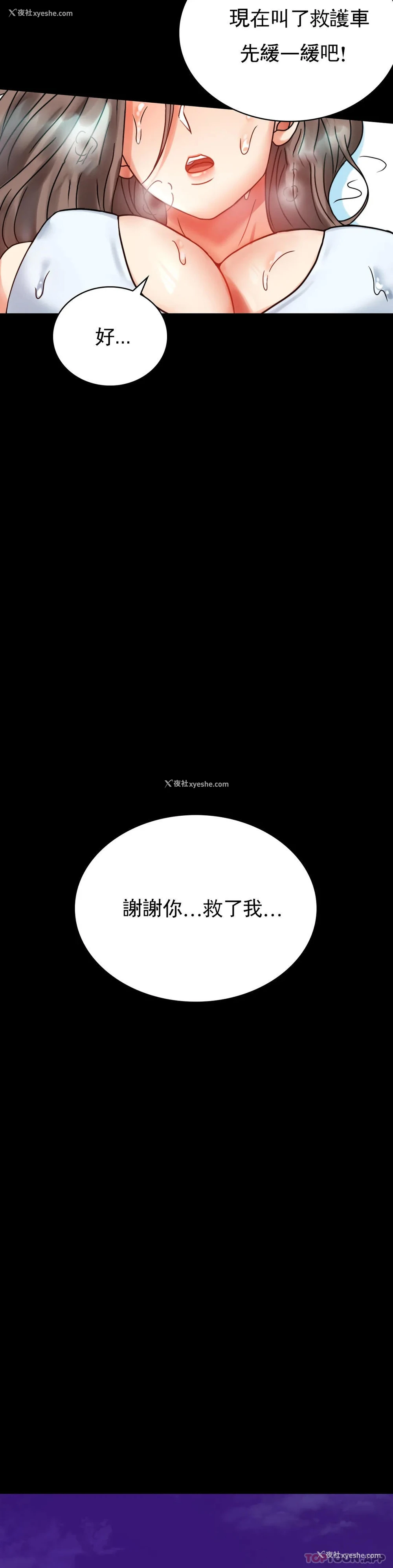 34P - 婚外情概率