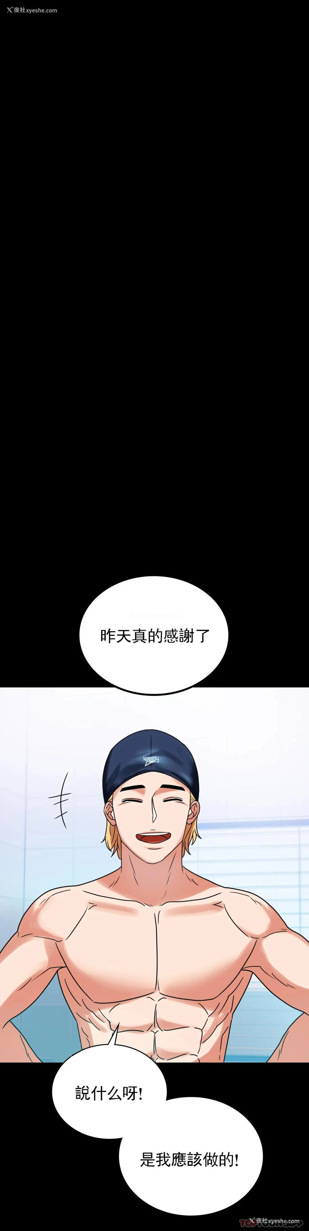 39P - 婚外情概率