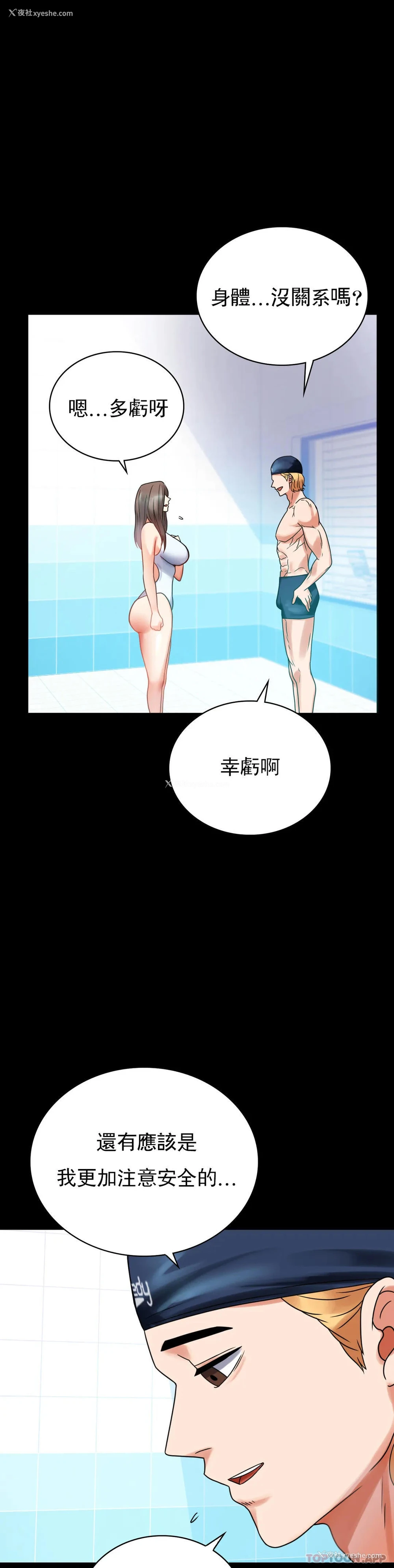 40P - 婚外情概率