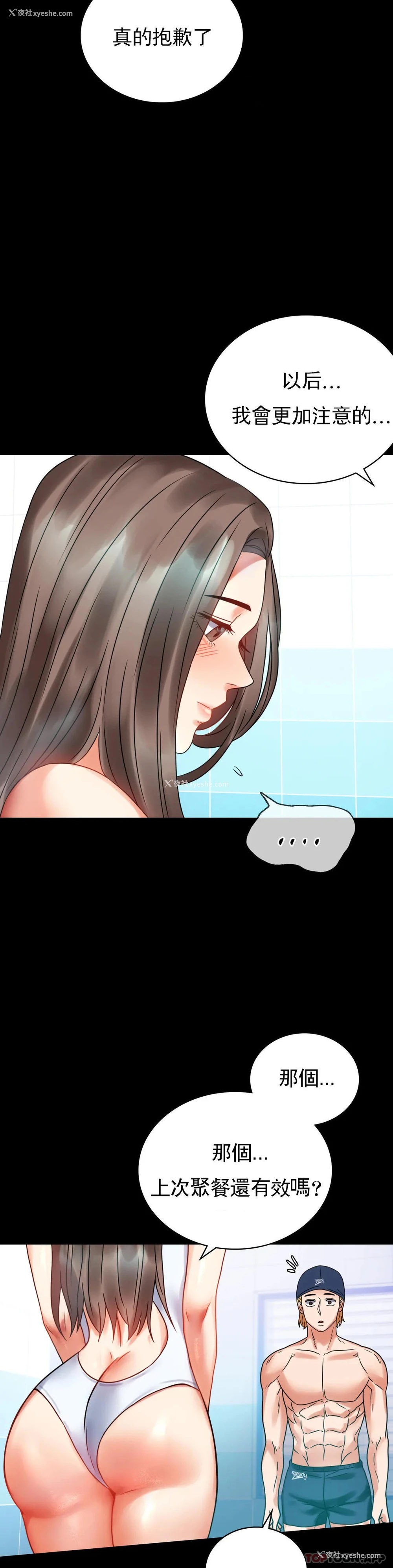 41P - 婚外情概率