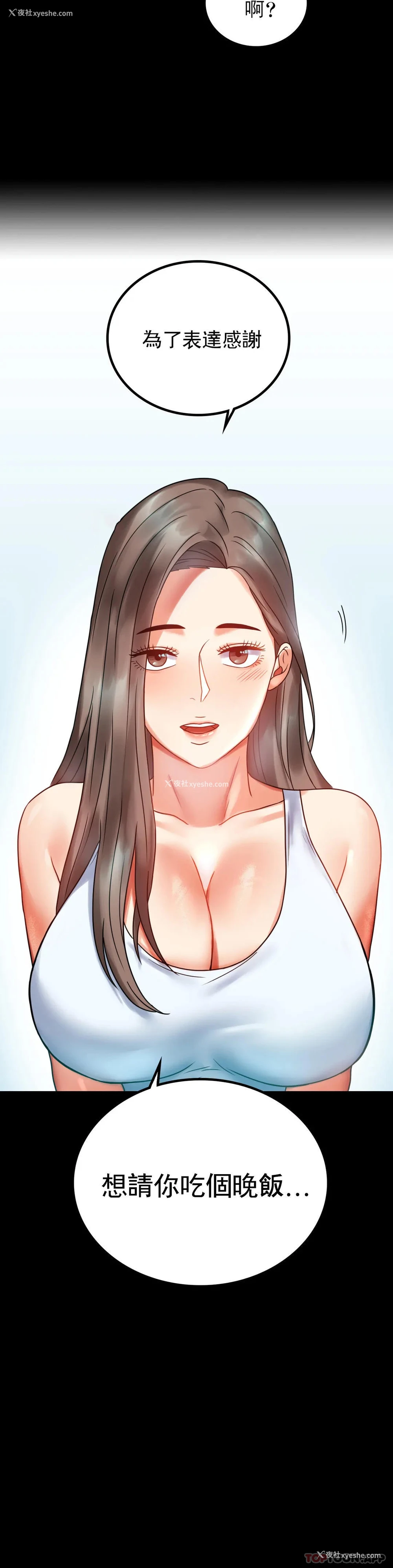 42P - 婚外情概率