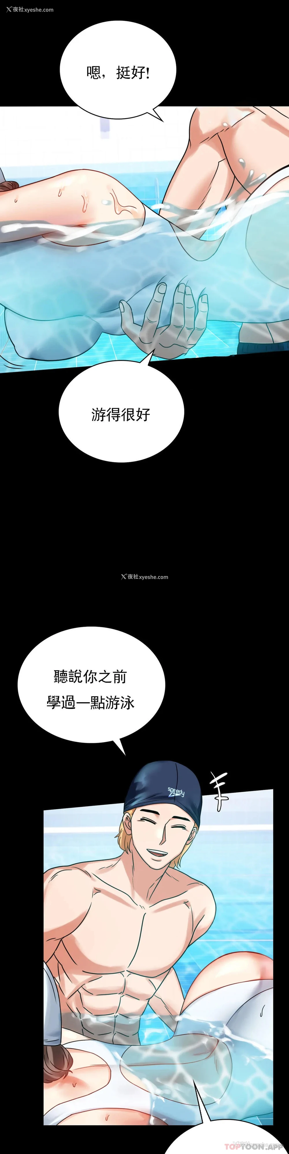 5P - 婚外情概率
