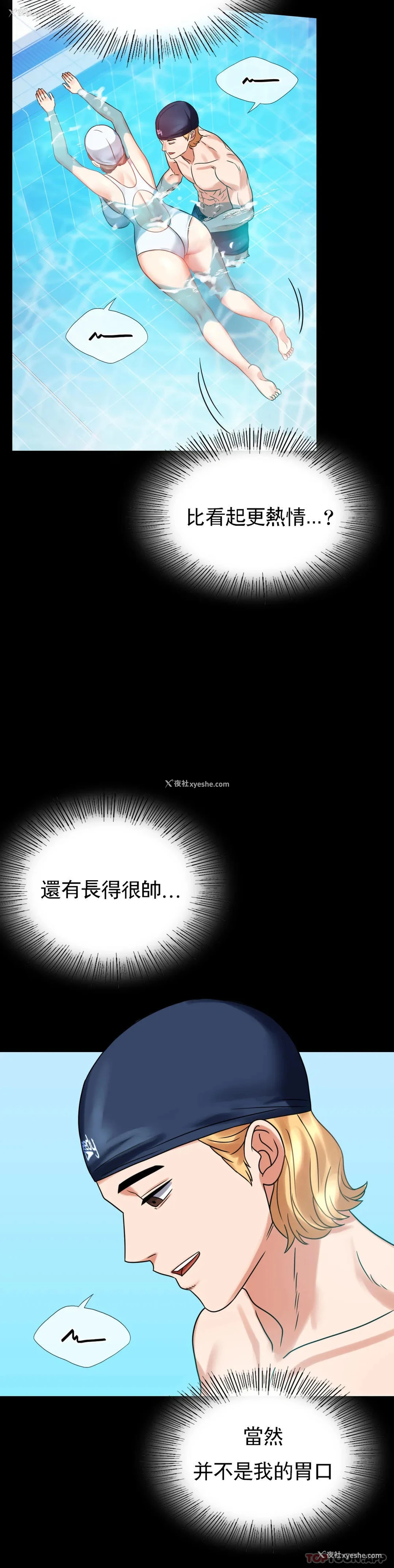 7P - 婚外情概率