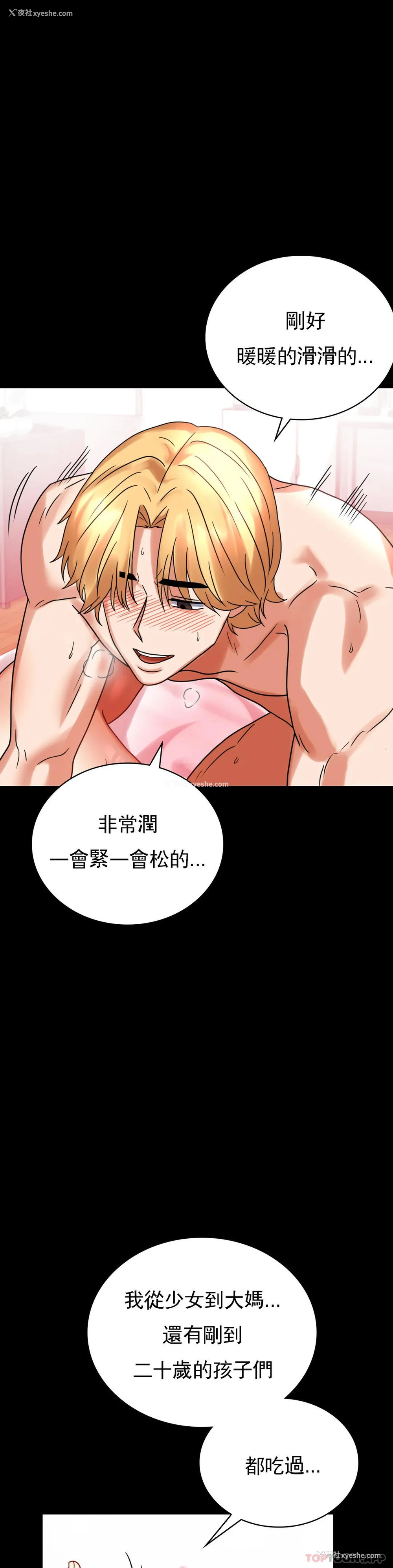 18P - 婚外情概率