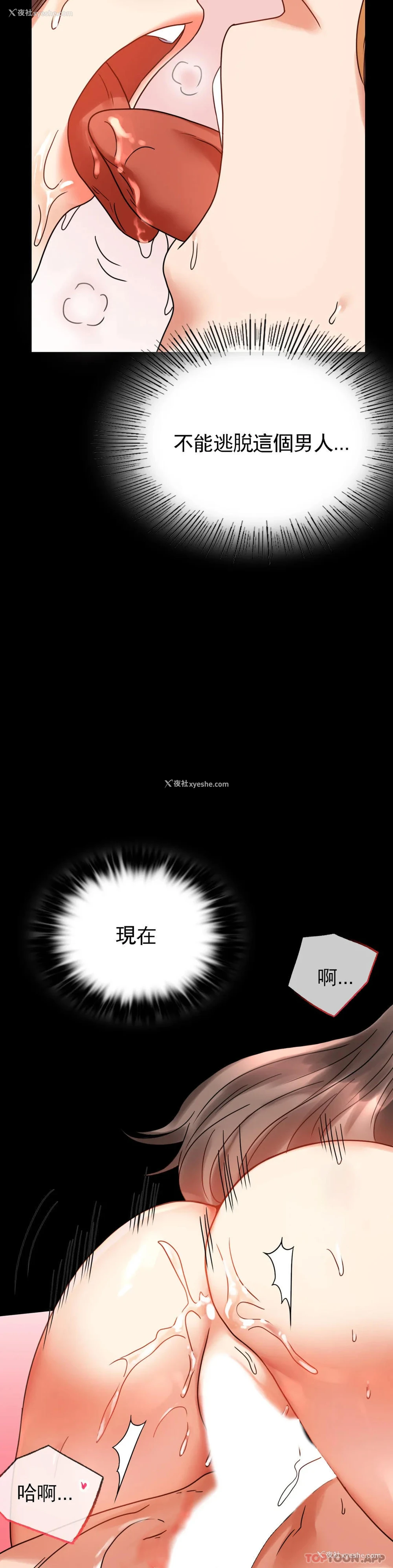 33P - 婚外情概率