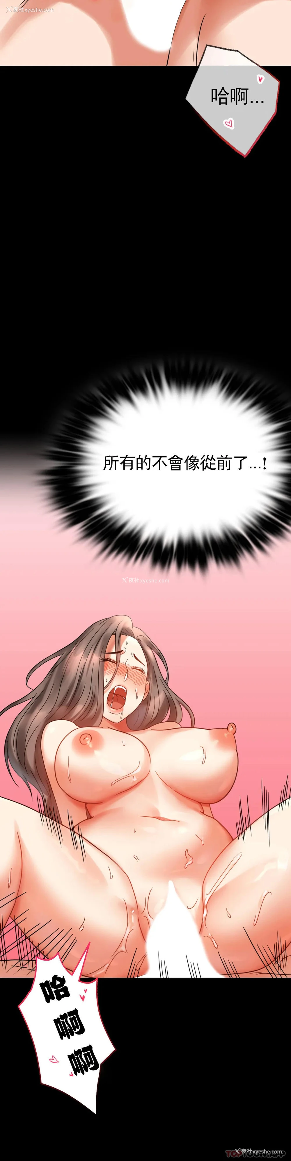 34P - 婚外情概率