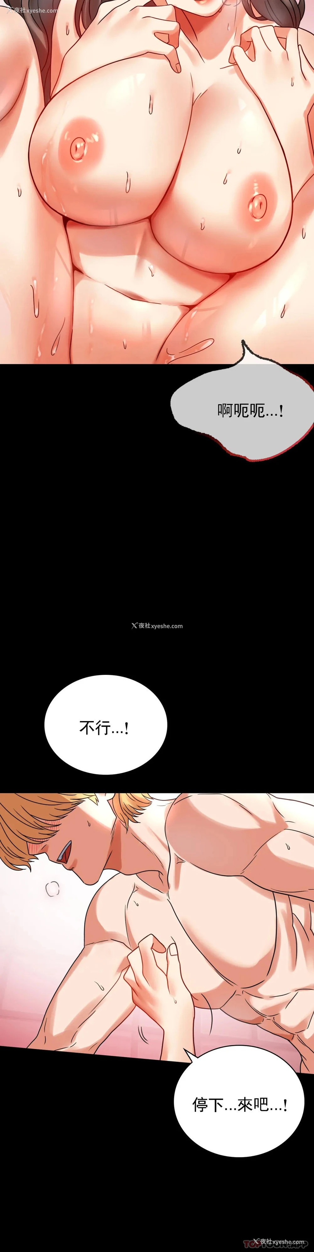 5P - 婚外情概率