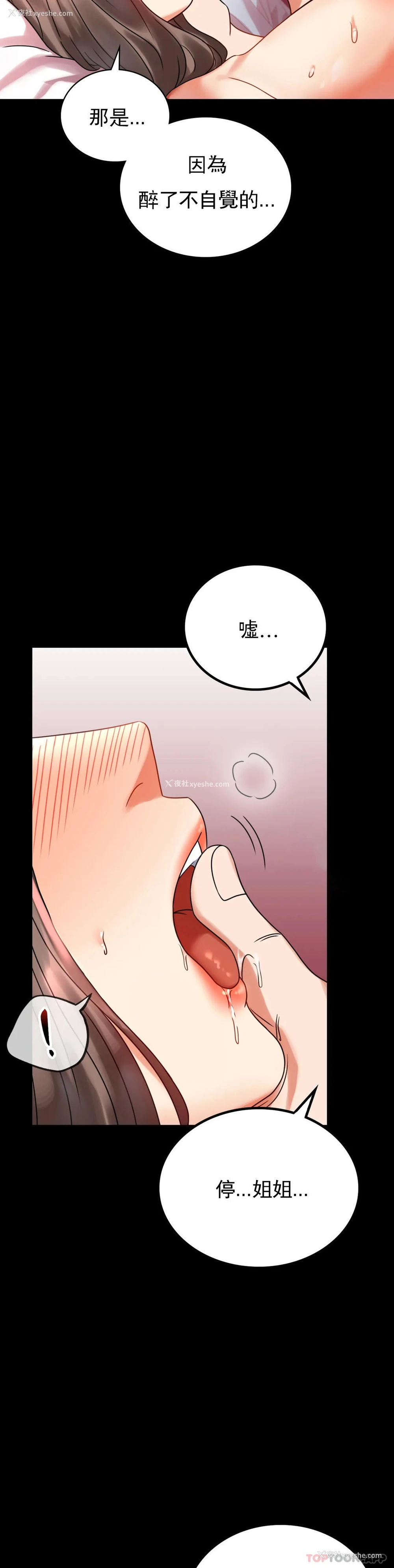 7P - 婚外情概率