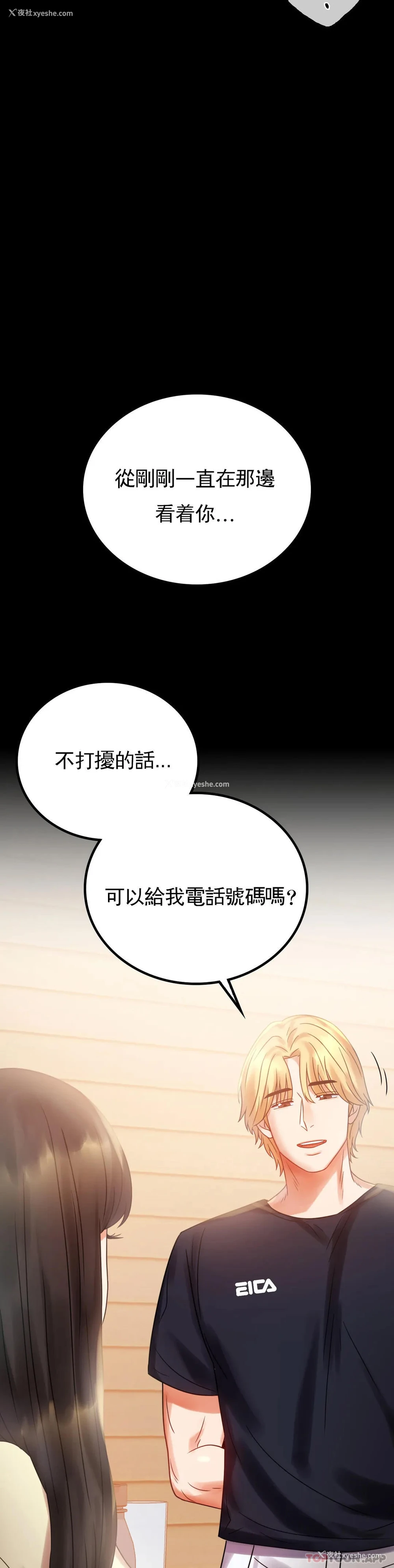 10P - 婚外情概率