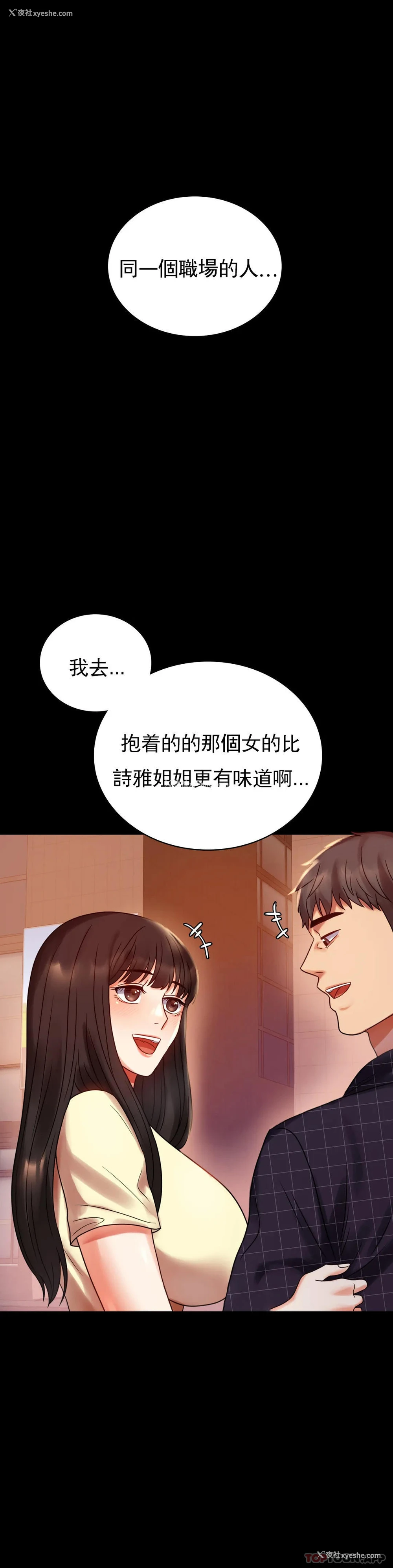 1P - 婚外情概率