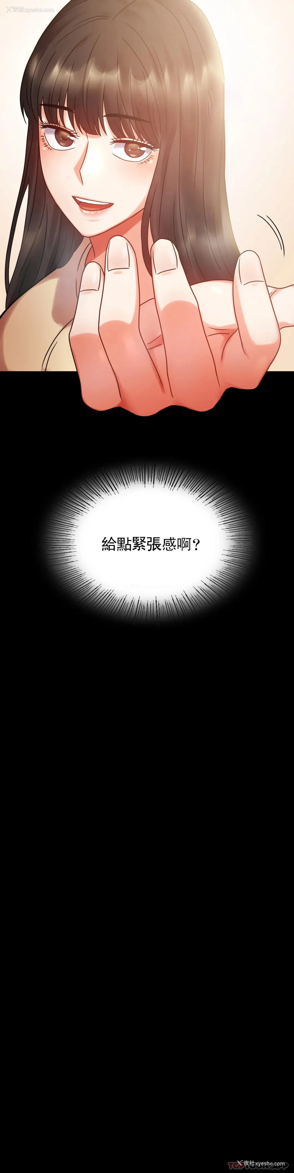 15P - 婚外情概率