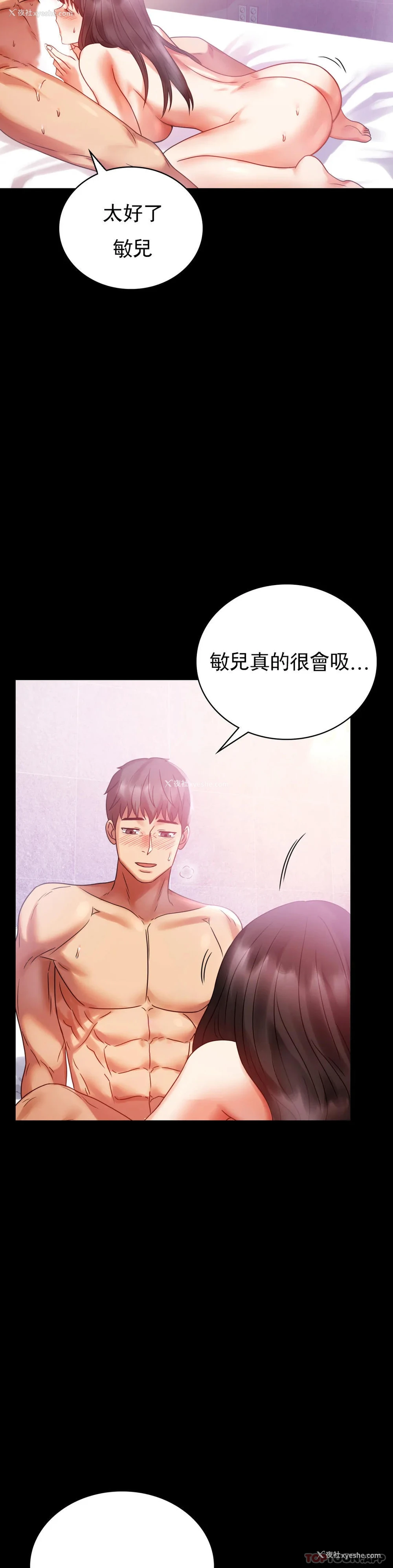 17P - 婚外情概率