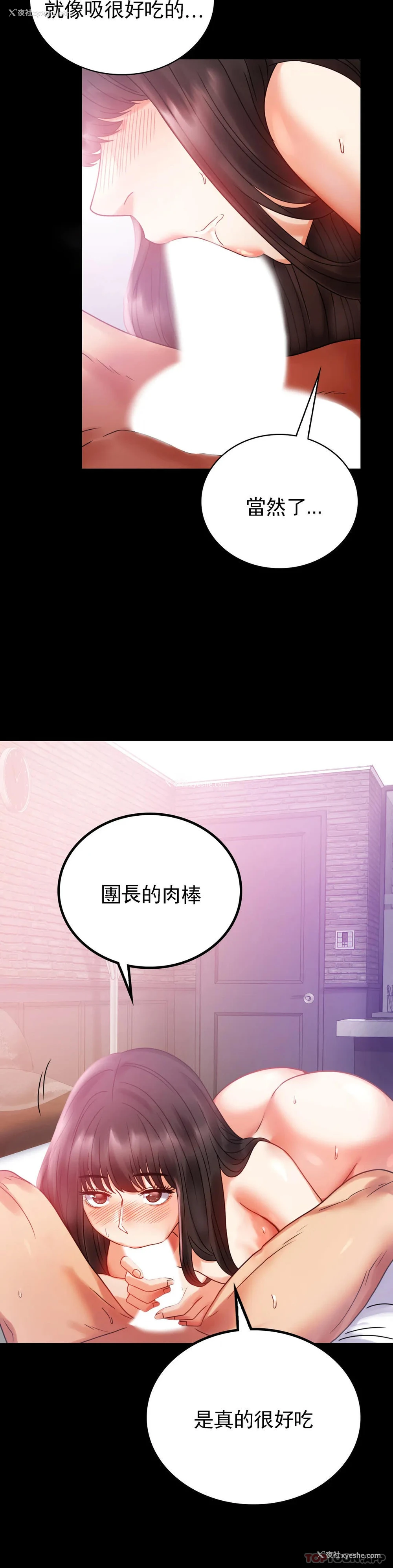 18P - 婚外情概率