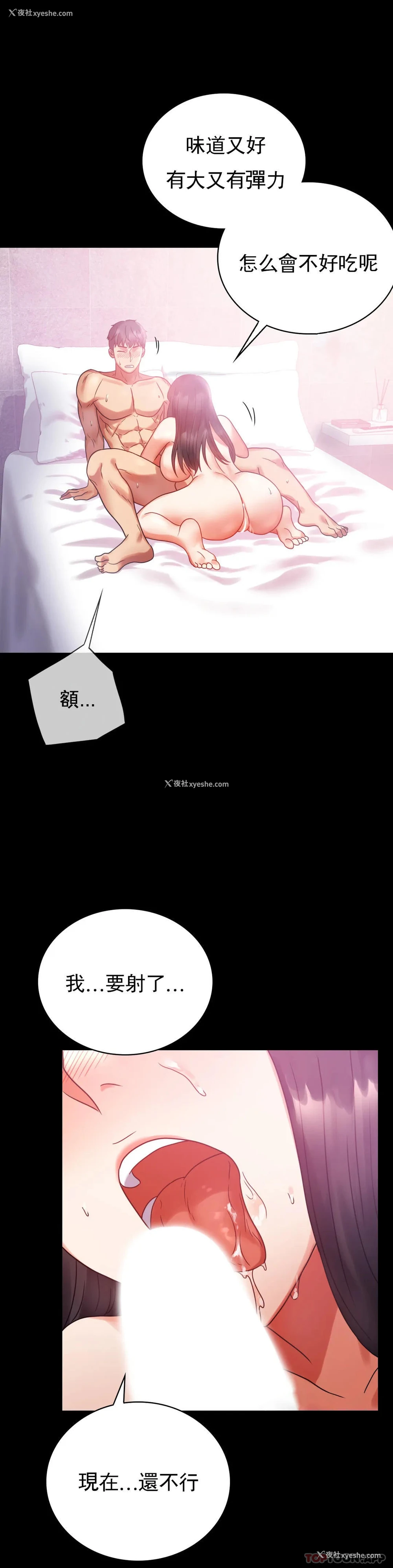 19P - 婚外情概率