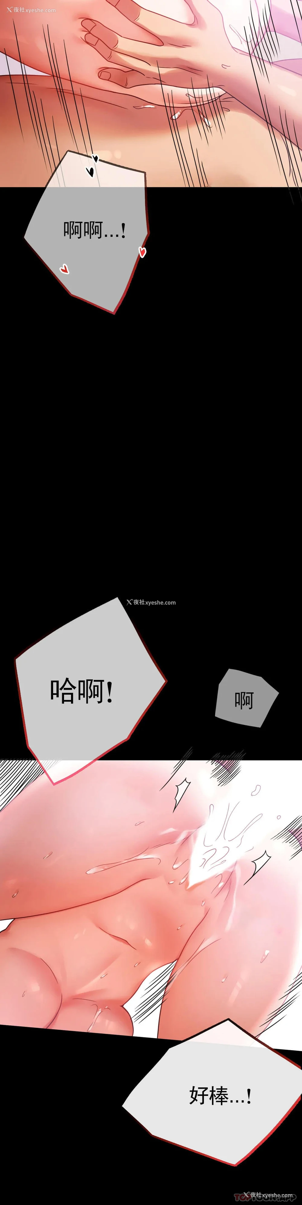 23P - 婚外情概率