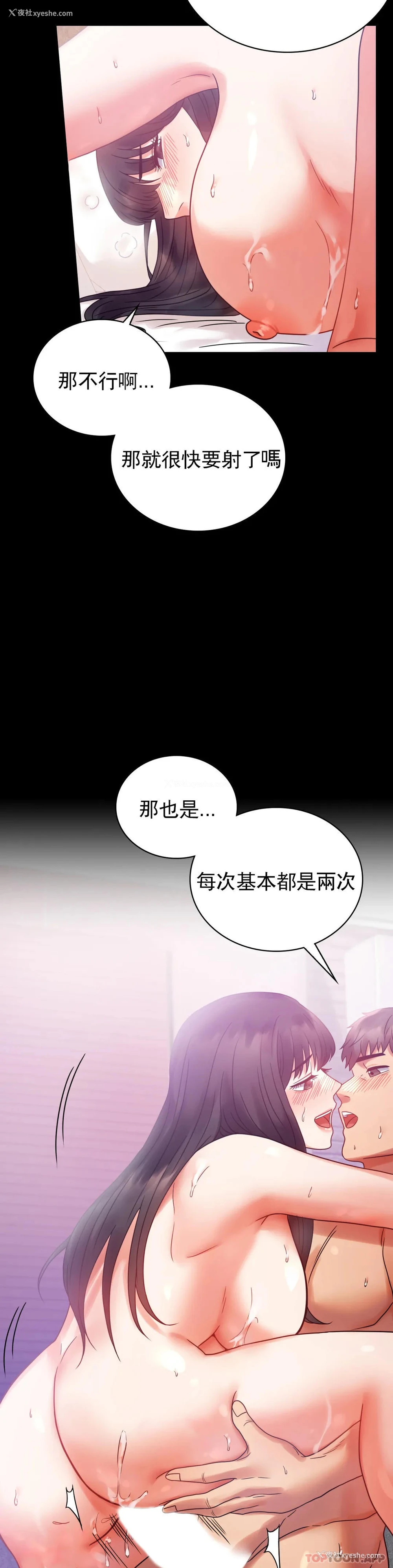 27P - 婚外情概率