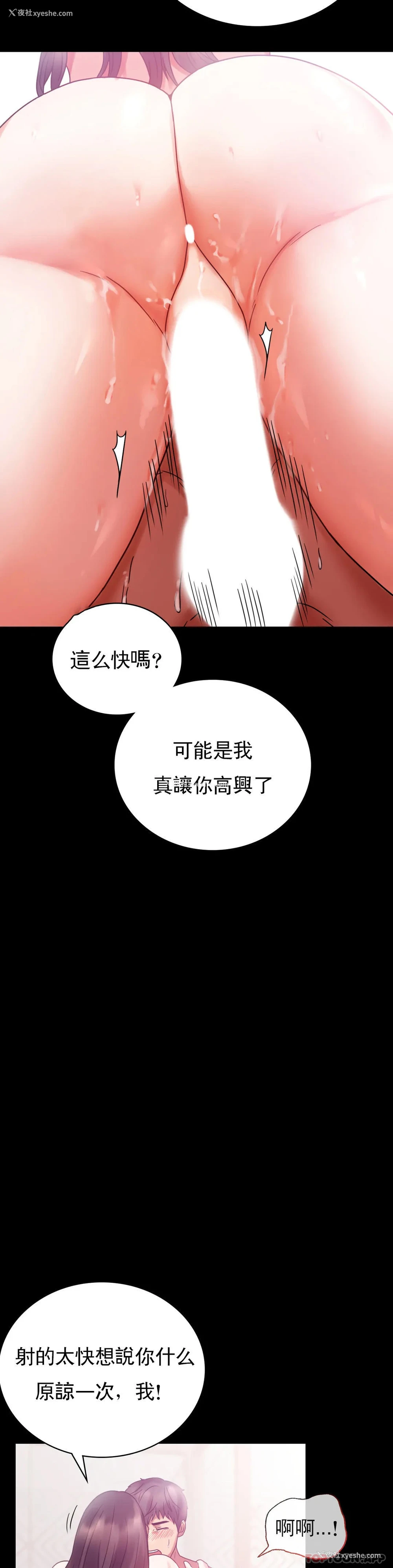 29P - 婚外情概率