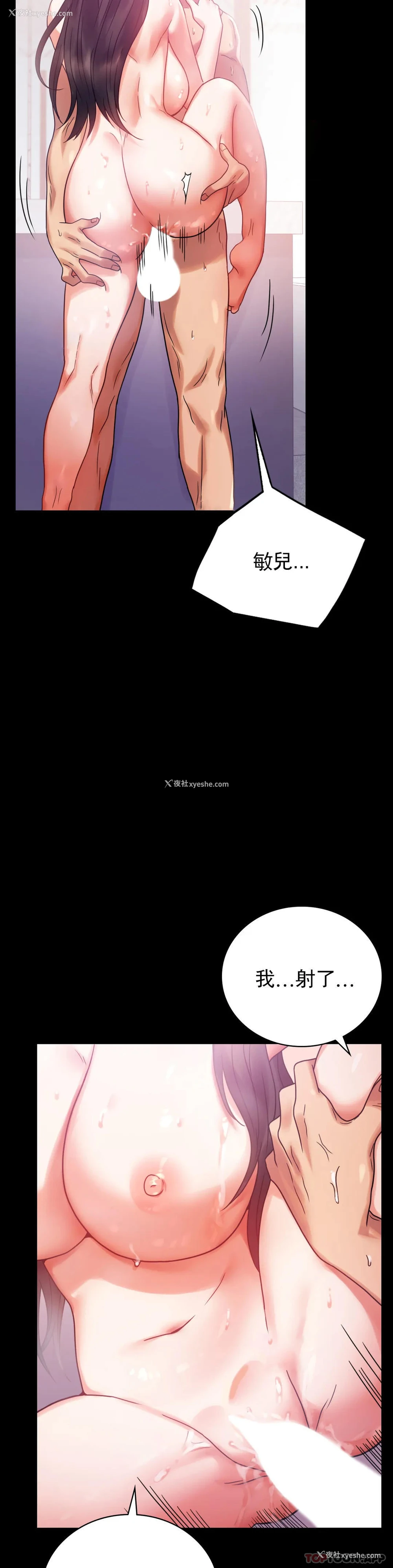 30P - 婚外情概率