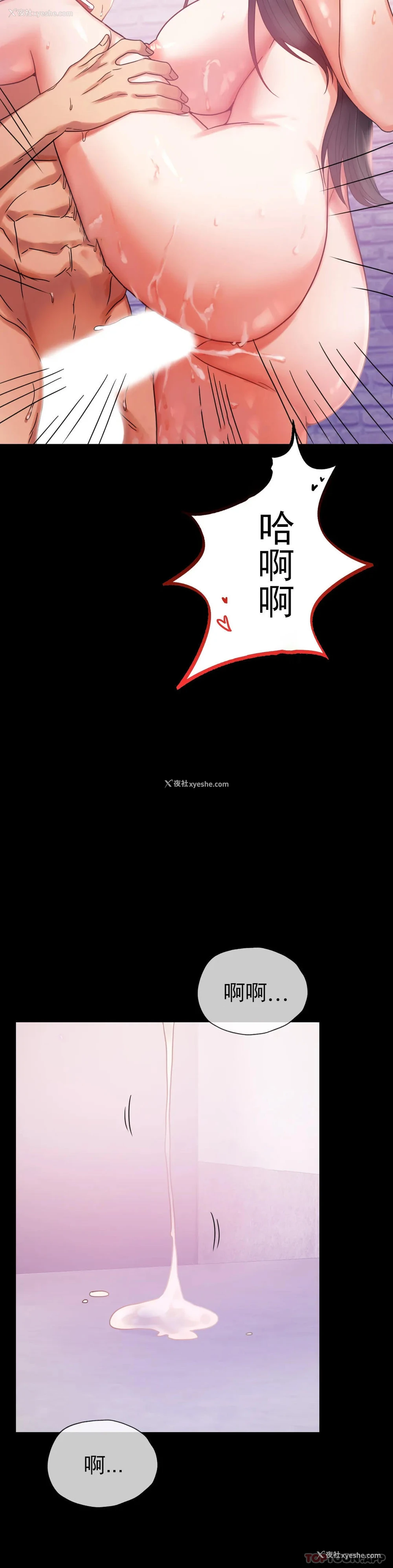33P - 婚外情概率