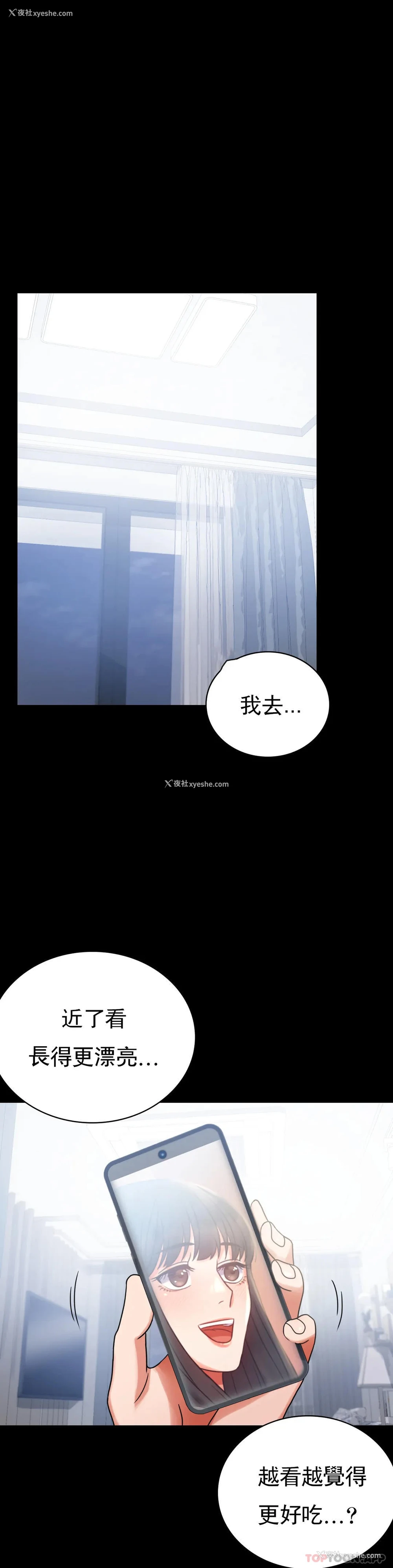 38P - 婚外情概率