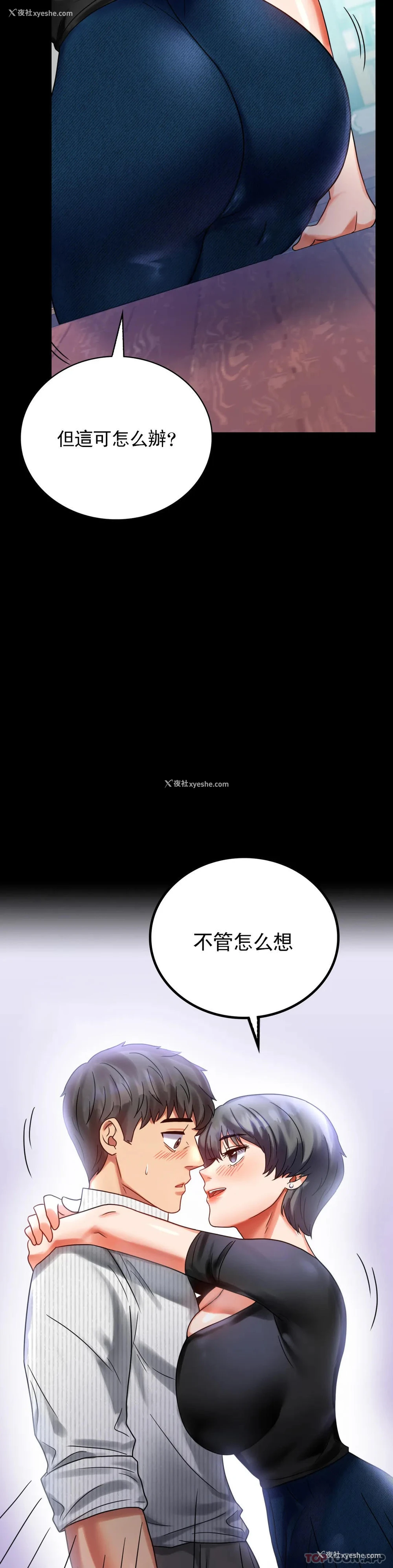 10P - 婚外情概率