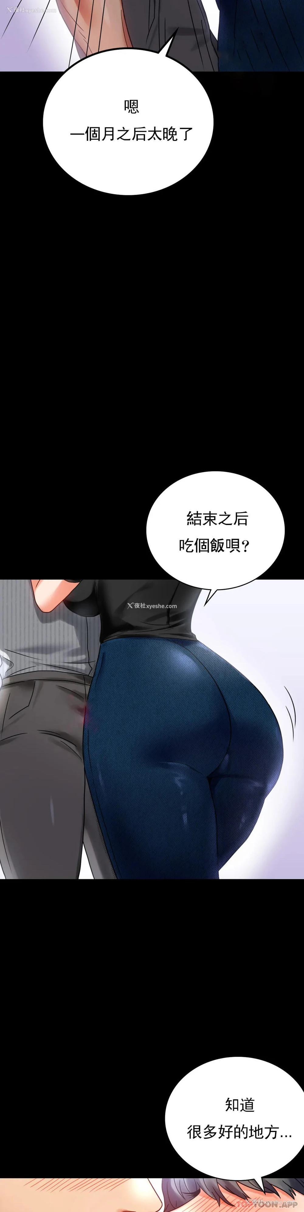 11P - 婚外情概率