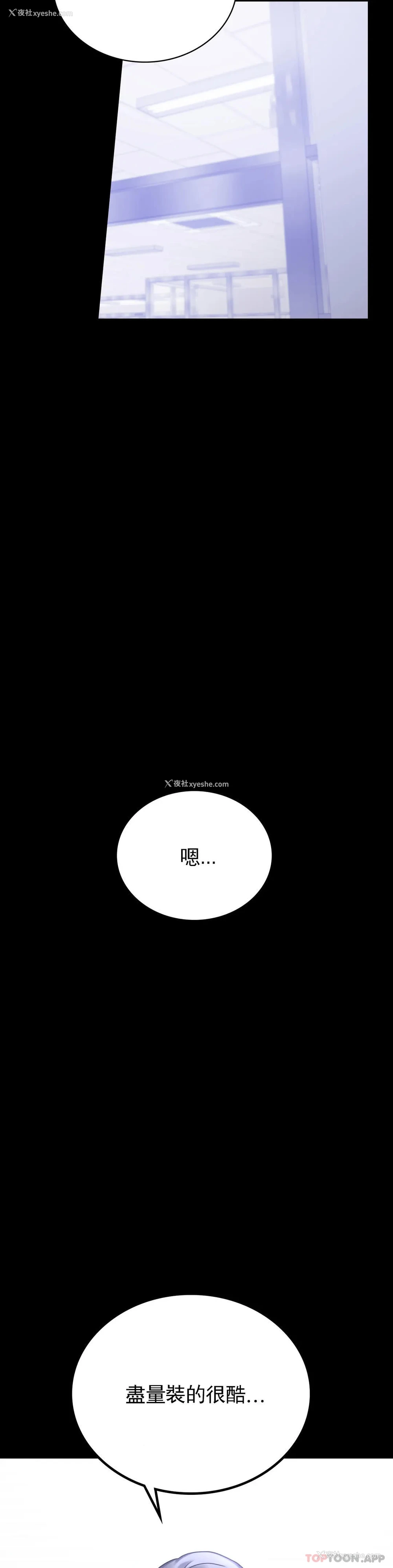 16P - 婚外情概率