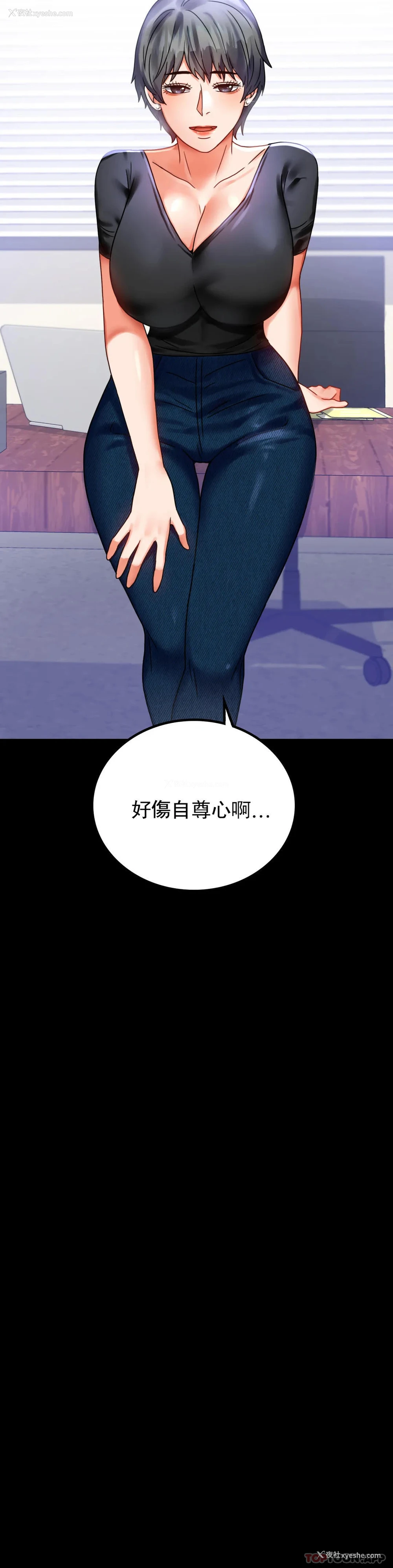 17P - 婚外情概率