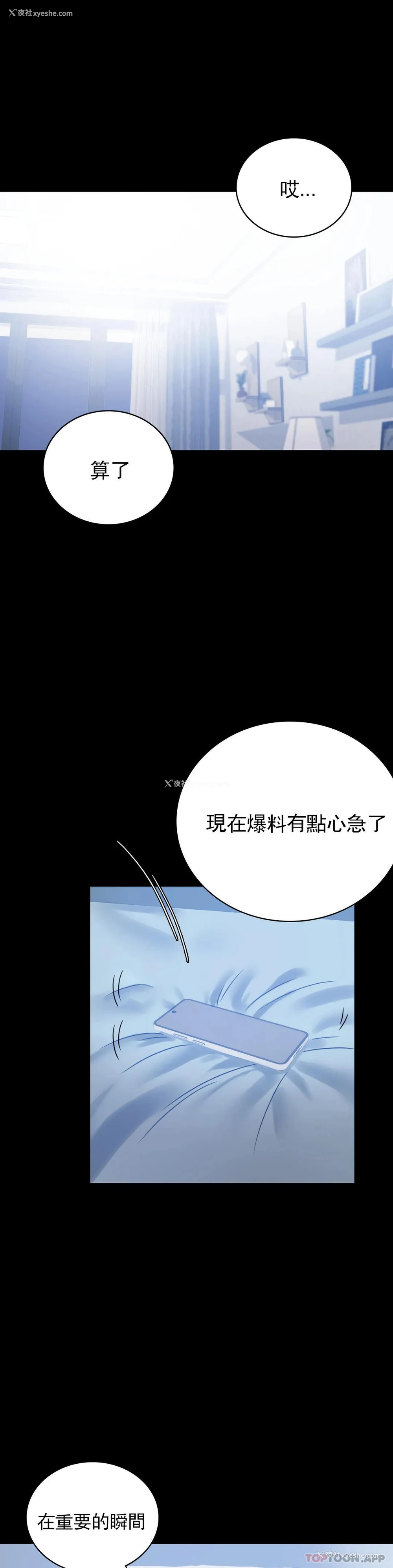 1P - 婚外情概率