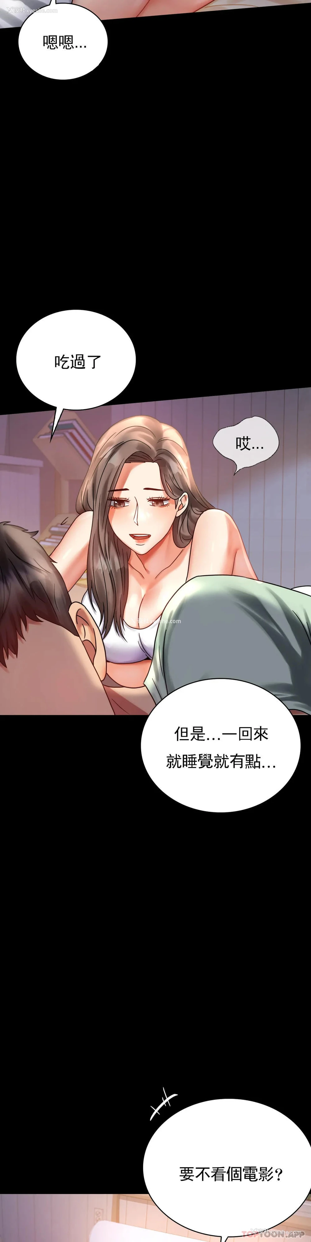 20P - 婚外情概率