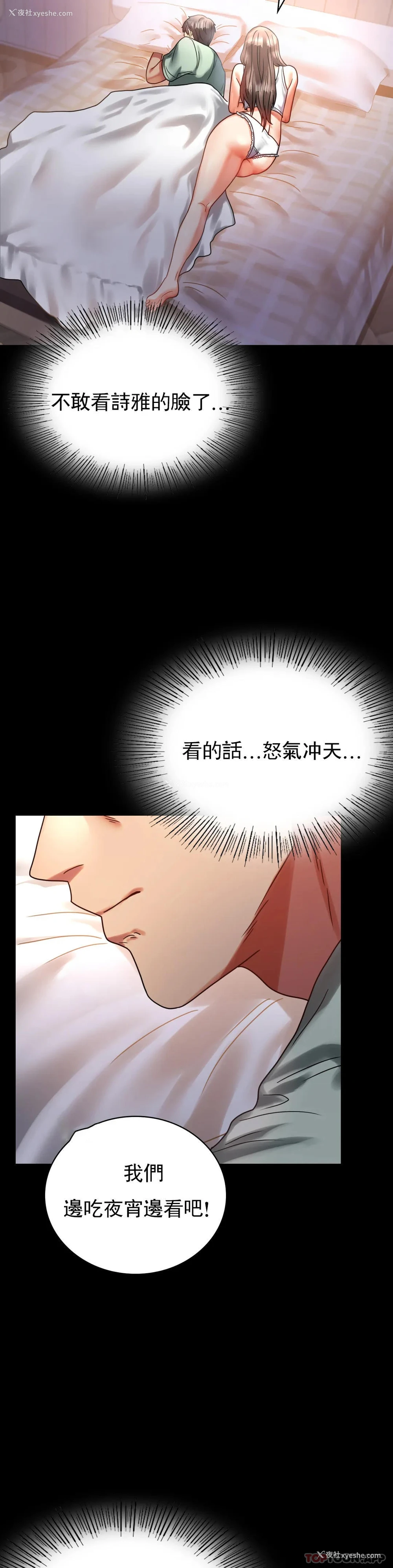 21P - 婚外情概率