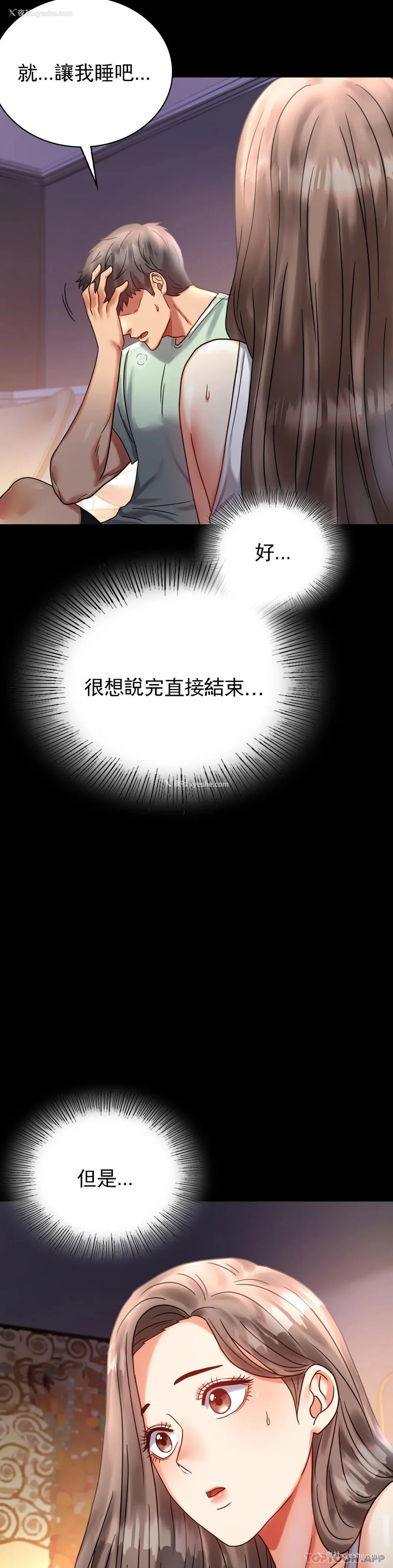 31P - 婚外情概率
