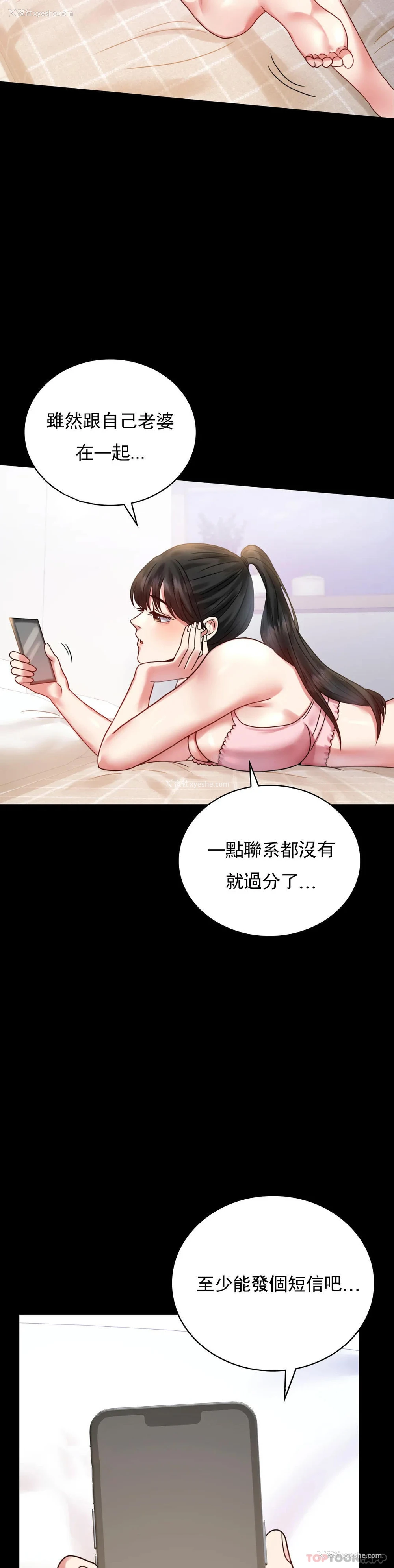 35P - 婚外情概率