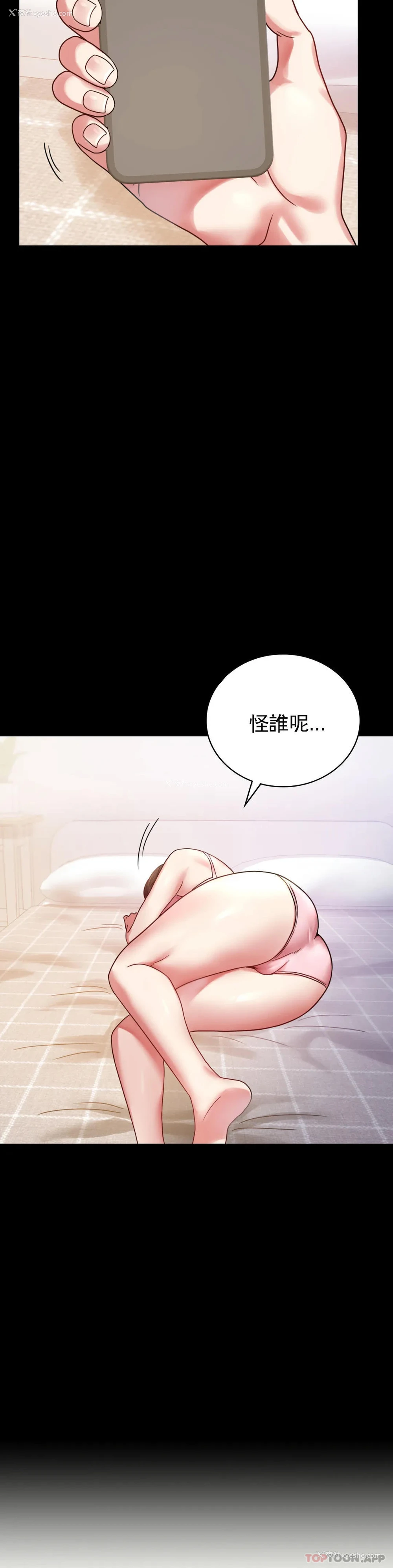 36P - 婚外情概率