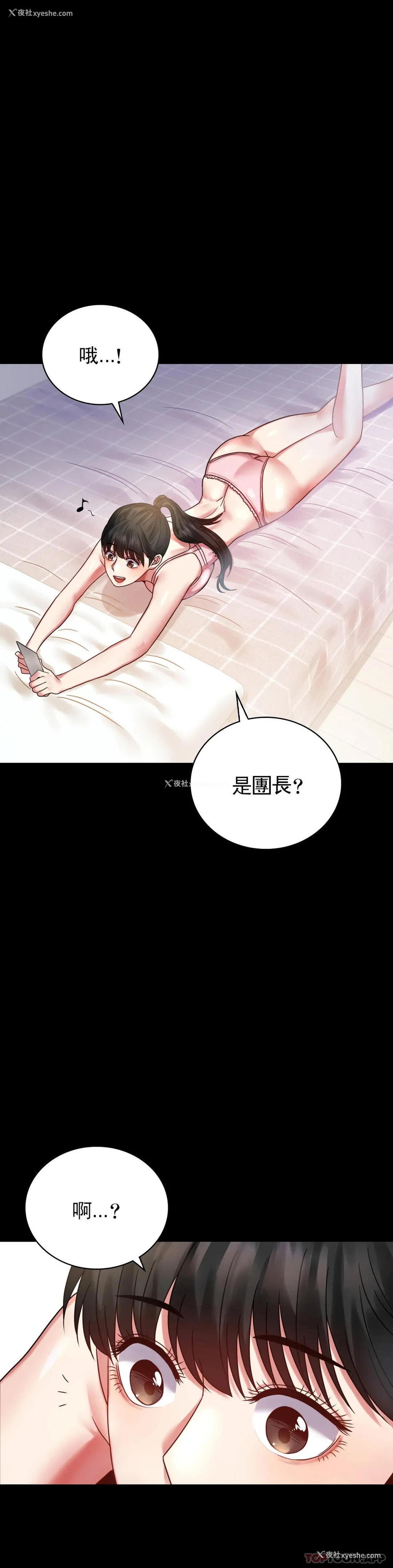 38P - 婚外情概率