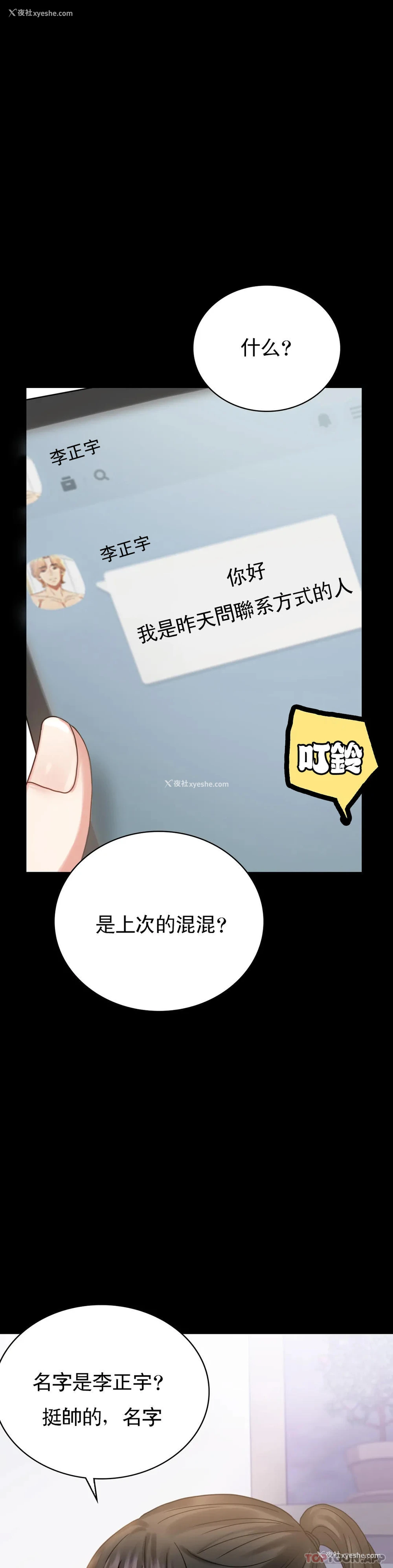 39P - 婚外情概率