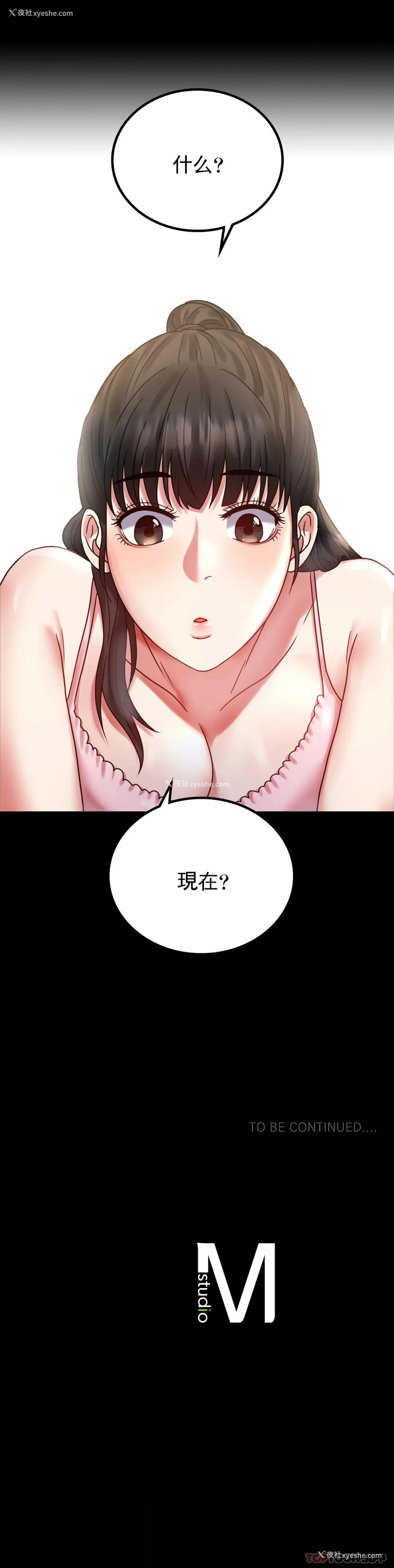 41P - 婚外情概率