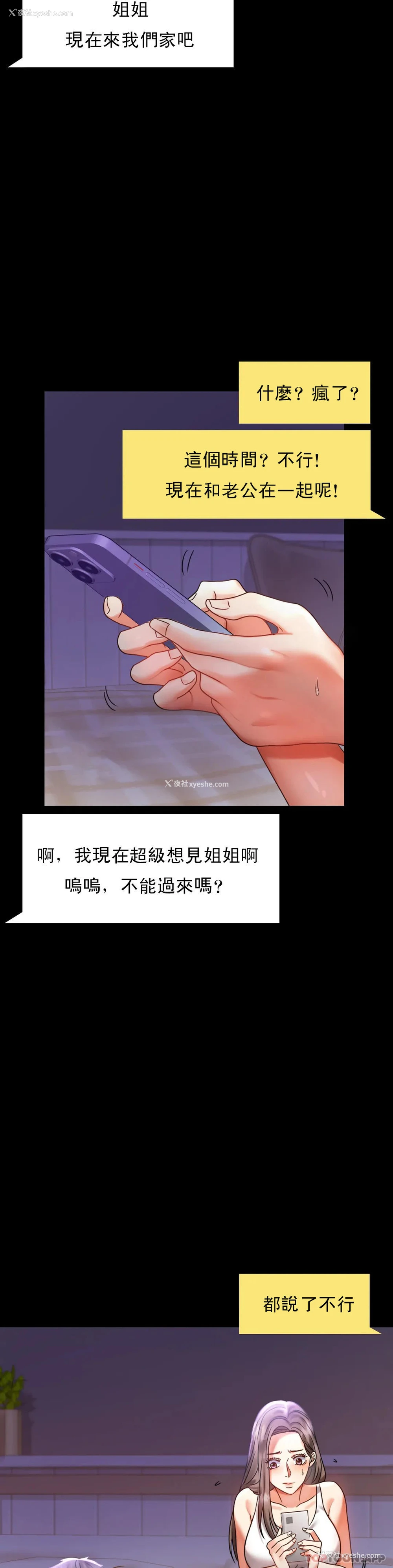 10P - 婚外情概率