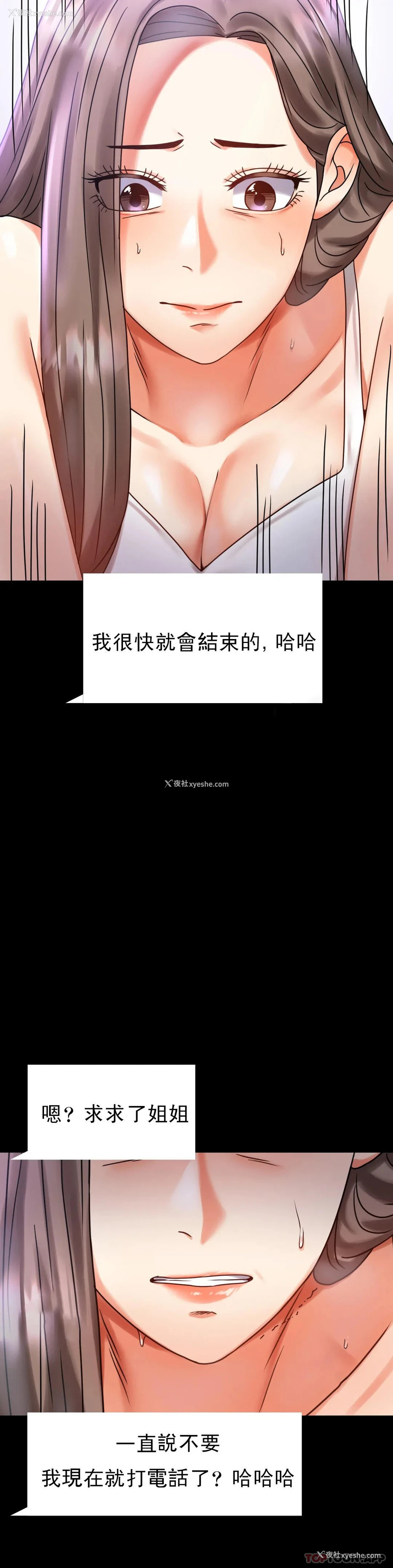 13P - 婚外情概率
