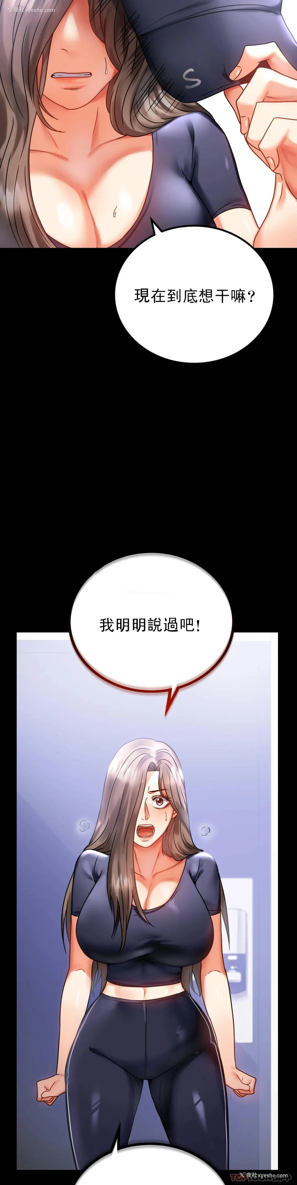 19P - 婚外情概率