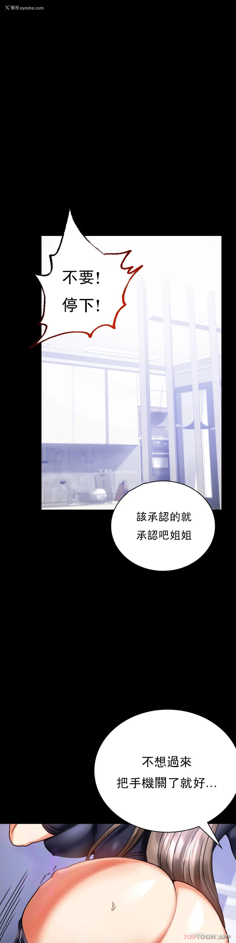 23P - 婚外情概率