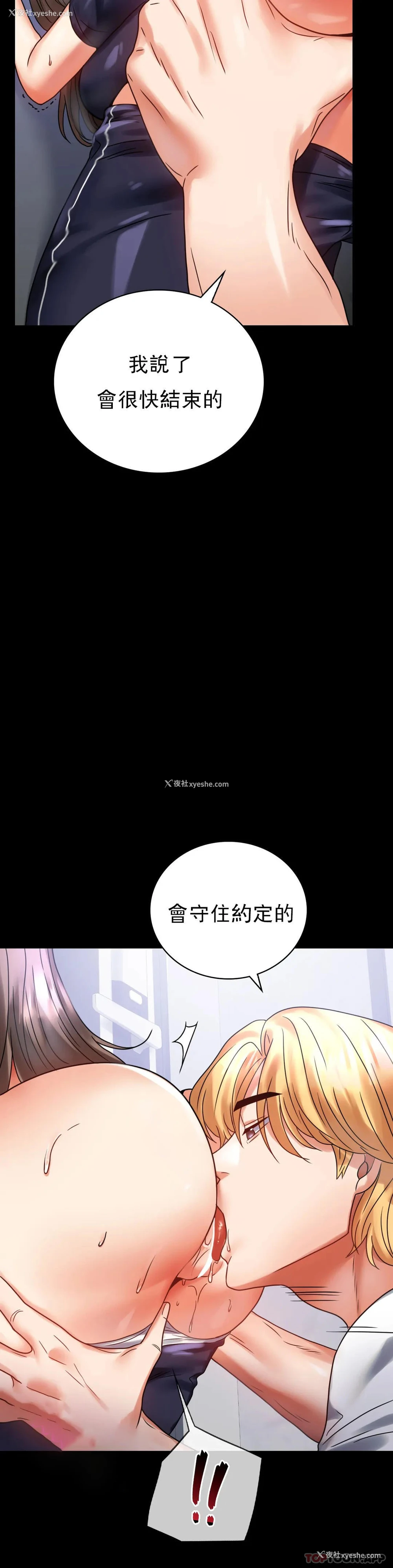 26P - 婚外情概率