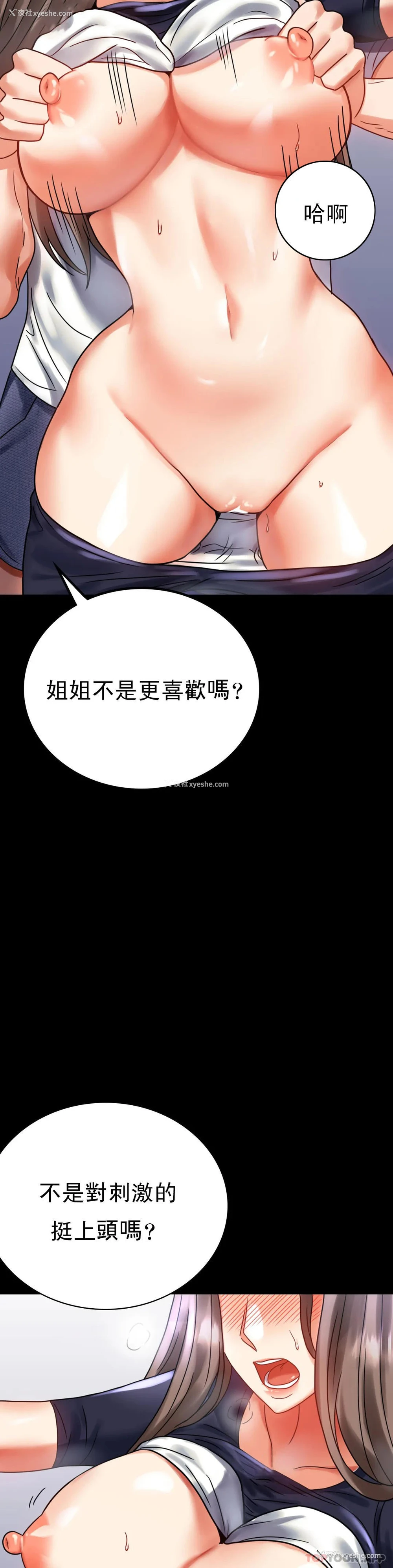 29P - 婚外情概率