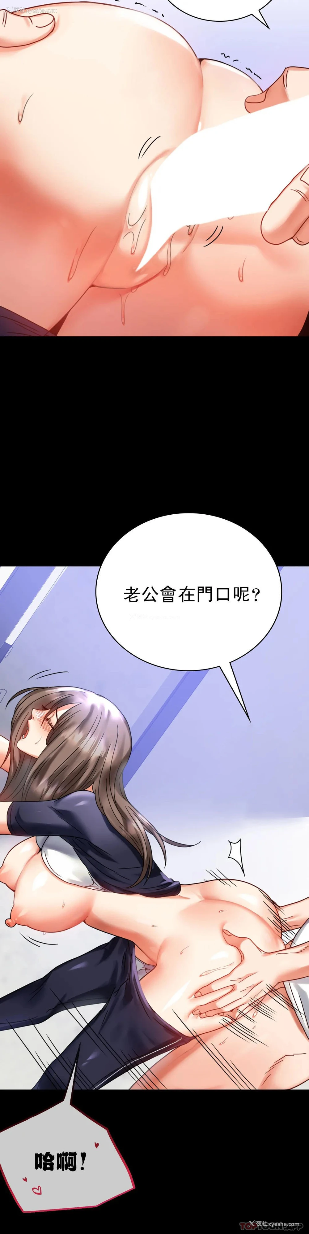 31P - 婚外情概率