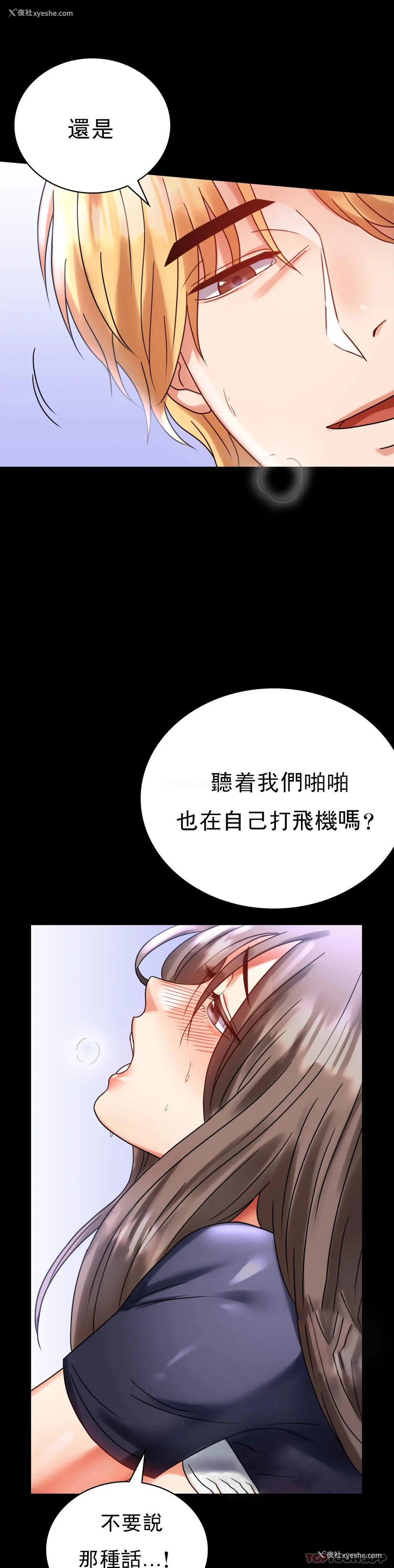 34P - 婚外情概率