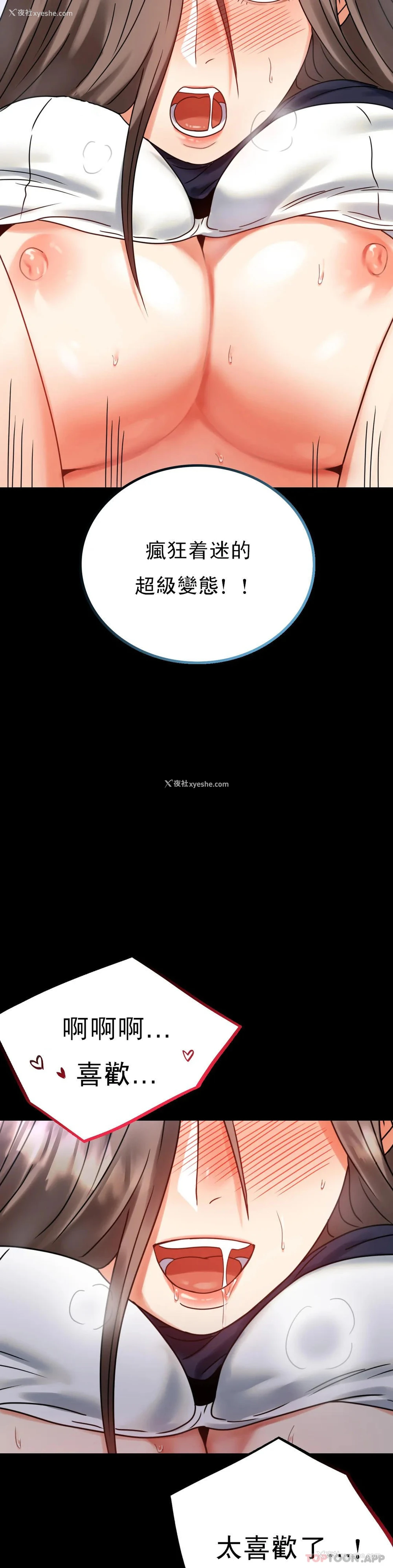 39P - 婚外情概率